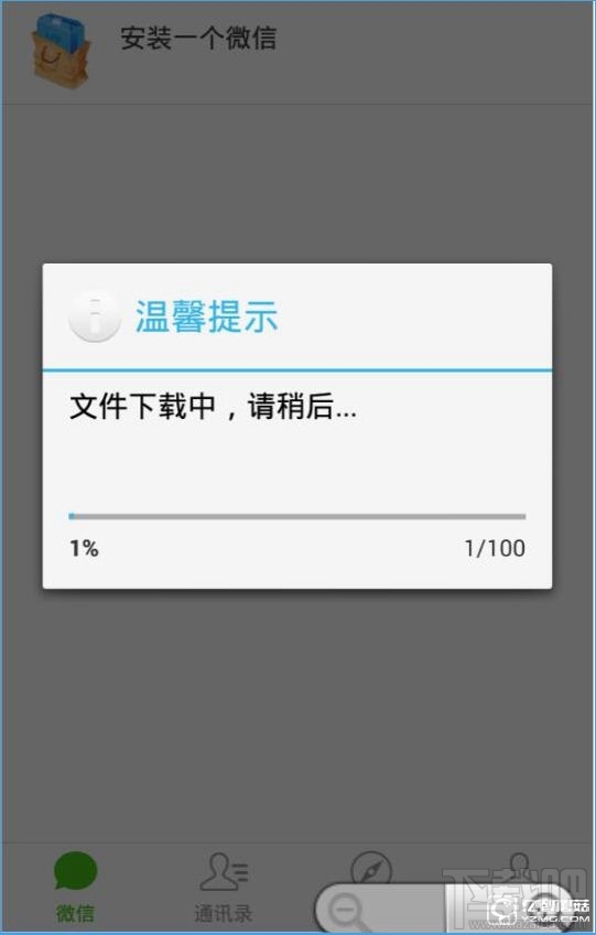 微秒转怎么用?微秒转玩法介绍