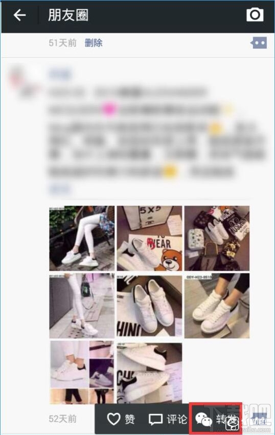 微秒转怎么用?微秒转玩法介绍