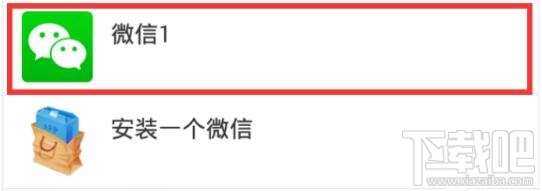微秒转怎么用?微秒转玩法介绍