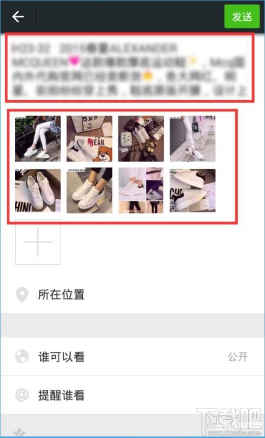 微秒转怎么用?微秒转玩法介绍