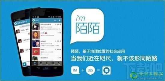 陌陌直播间不能发言了?陌陌直播间无法发言的解决办法