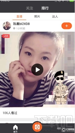 小咖TV怎么赚钱?小咖TV直播赚钱方法