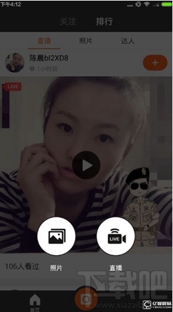 小咖TV怎么赚钱?小咖TV直播赚钱方法