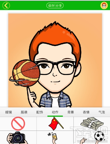 表情me软件怎么玩 表情me使用教程