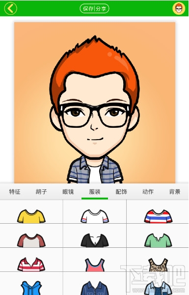 表情me软件怎么玩 表情me使用教程