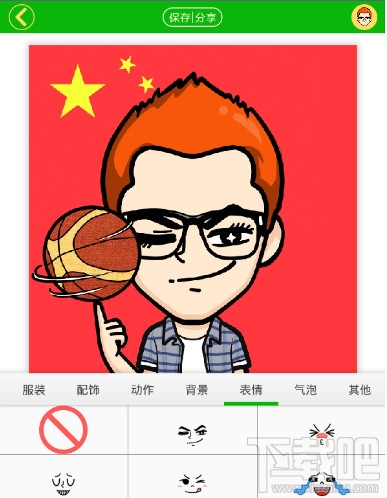 表情me软件怎么玩 表情me使用教程