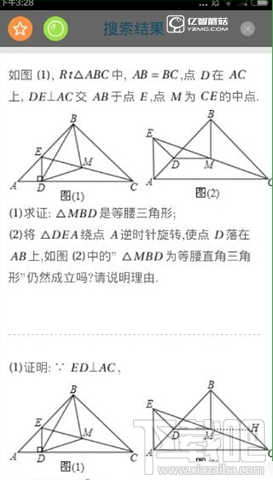 学霸君在线拍照功能如何使用？
