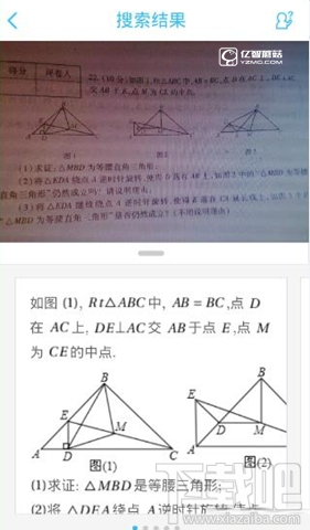 学霸君在线拍照功能如何使用？