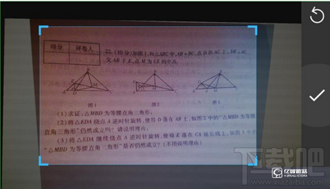 学霸君在线拍照功能如何使用？