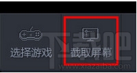 龙珠直播怎么截屏？龙珠直播截屏方法图文教程