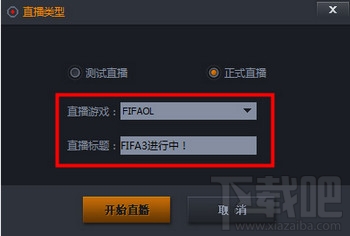 龙珠直播怎么直播？龙珠直播直播方法图文教程
