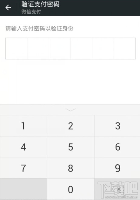 微信怎么开启手势密码 微信手势密码忘记了怎么办