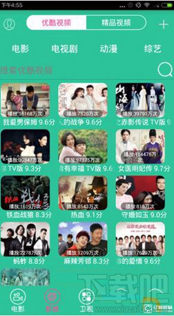 云盘神器APP怎么用？云盘神器视频播放器使用方法