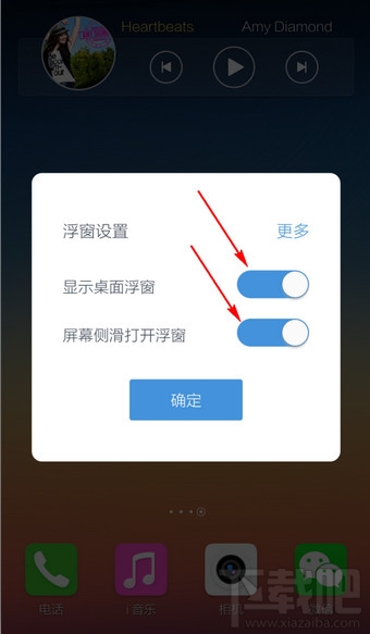 手机百度输入法悬浮窗怎么关闭