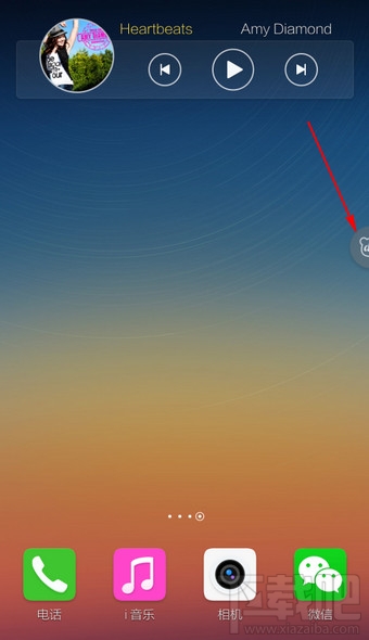 手机百度输入法悬浮窗怎么关闭