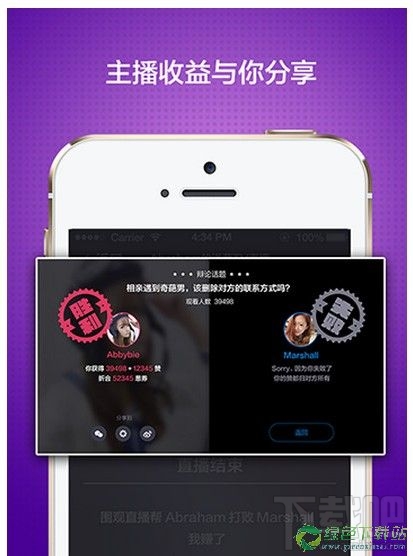 洋葱tv赚钱方法有哪些 洋葱tv怎么赚钱