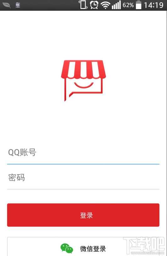 拍拍微店怎么开通 拍拍微店app开通教程