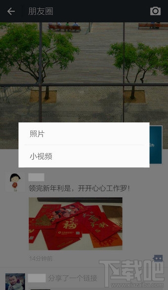 微信怎么显示位置