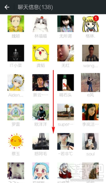 微信怎么屏蔽群聊 微信怎么关闭群消息提示