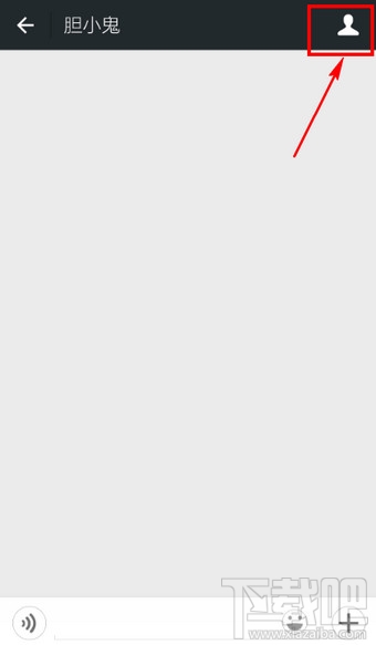 微信怎么屏蔽一个人的朋友圈