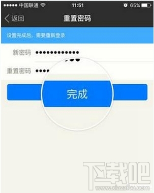 陌陌怎么关闭盗号保护？陌陌关闭盗号保护方法