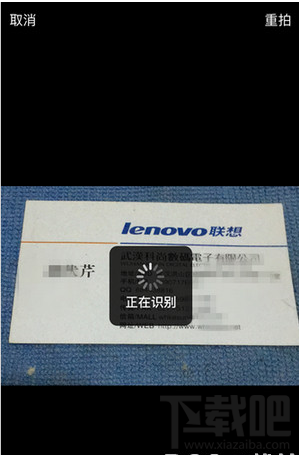 手机QQ怎么扫名片？手机qq扫描名片方法