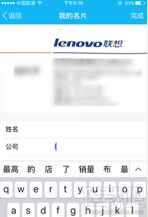手机QQ怎么扫名片？手机qq扫描名片方法