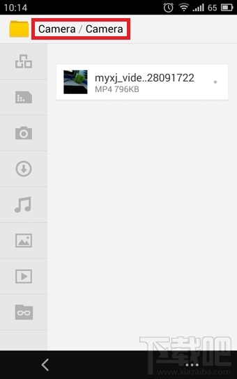 美颜相机自拍照片文件保存在哪?