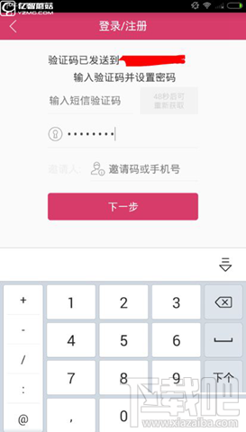 大v店app如何赚钱?大v店赚钱方法