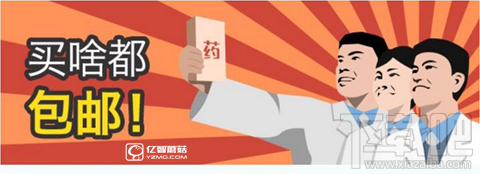 平安好医生app是什么？平安好医生特色功能介绍