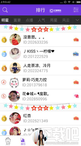 中视秀场软件是什么?中视秀场怎么样?