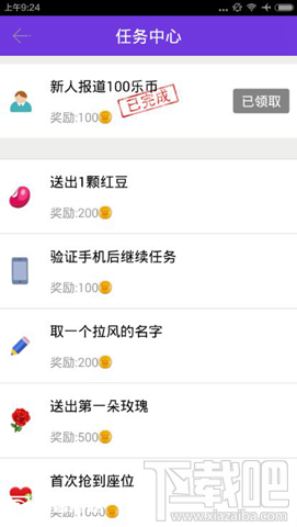 中视秀场软件是什么?中视秀场怎么样?