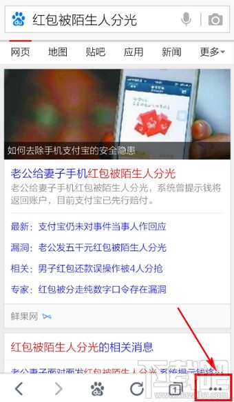 手机百度书签保存路径是什么