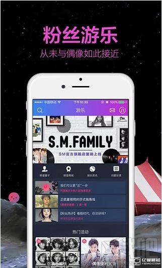 阿里星球app积分有什么用?阿里星球app积分值多少钱
