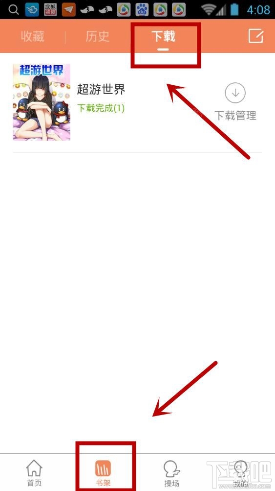 腾讯动漫怎么下载漫画?腾讯动漫下载漫画到本地