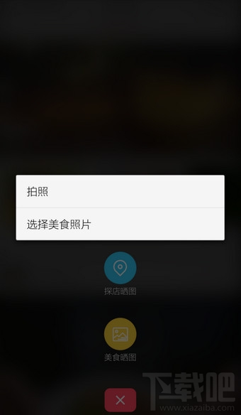 食色App有几种滤镜？
