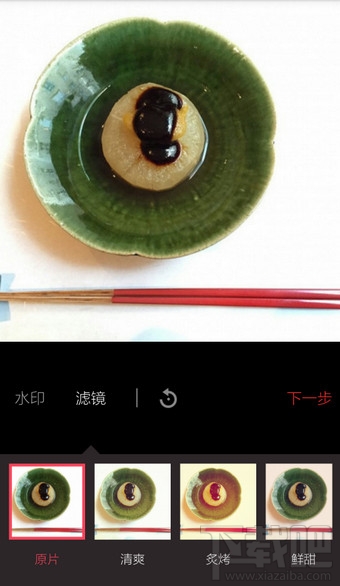 食色App有几种滤镜？