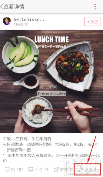 食色App怎么保存照片 食色图片保存方法