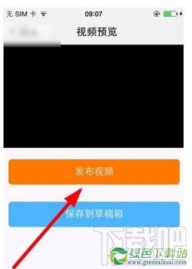 糖豆广场舞视频怎么上传?糖豆广场舞视频上传教程