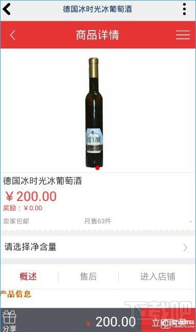 秒挣怎么赚钱?秒挣赚钱技巧