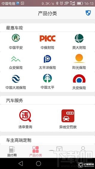 油分期靠谱吗?油分期是真的吗?