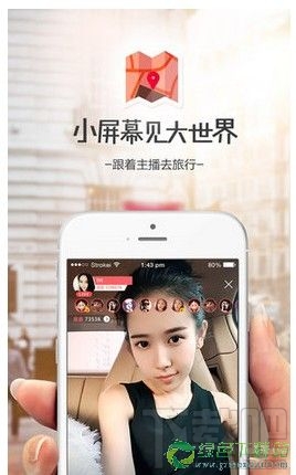 爱闹直播怎么玩?爱闹直播APP玩法