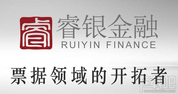 票据管家app是什么软件 票据管家怎么样