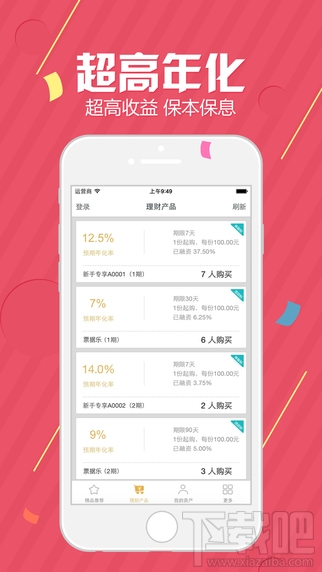 金钱谷app是什么软件 金钱谷怎么赚钱