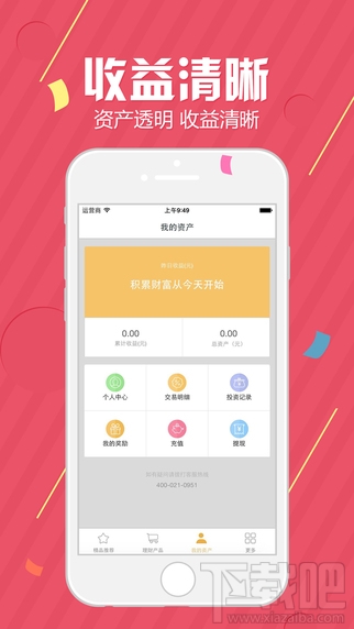 金钱谷app是什么软件 金钱谷怎么赚钱