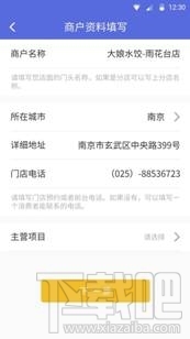 平安wifi收益宝怎么赚钱