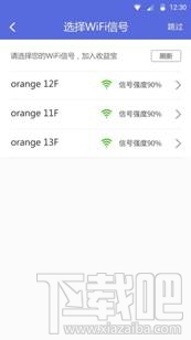 平安wifi收益宝怎么赚钱