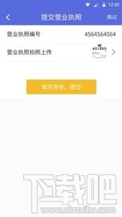 平安wifi收益宝怎么赚钱
