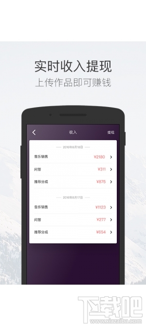 碎乐是什么？碎乐APP怎么玩？