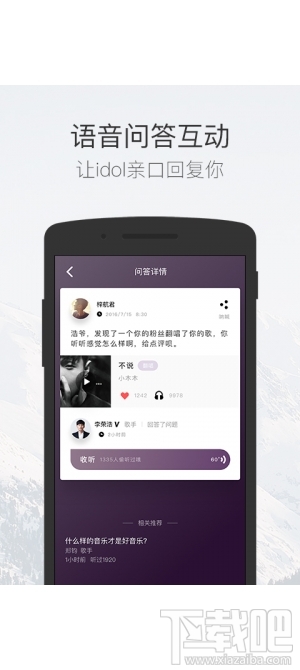 碎乐是什么？碎乐APP怎么玩？